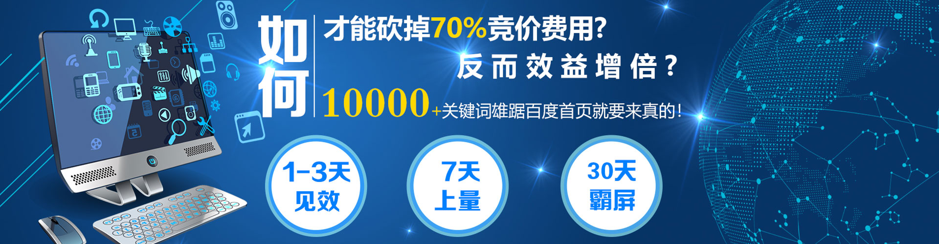 湾仔信息流怎么做